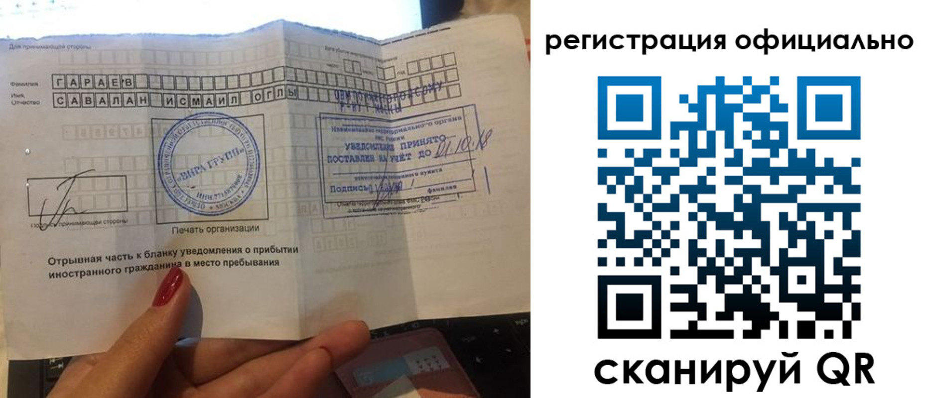 найти адрес прописки в Заречном